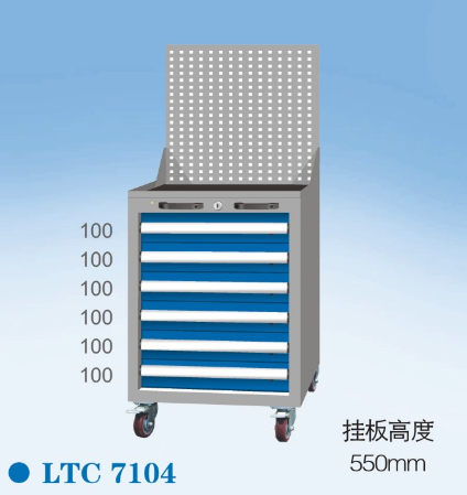 掛板工具車(chē)LTC7104