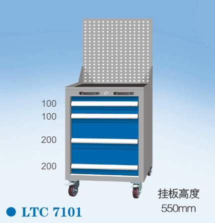 掛板工具車(chē)LTC7101